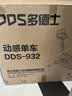 多德士（DDS）动感单车家用室内健身车锻炼脚踏自行车运动健身器材 DDS932Bi 实拍图