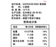 古船富强粉50斤小麦粉 中筋 面点粉 烙饼 家庭装 送货上门 实拍图