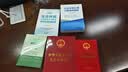 生态环境法典一点通 双栏对照·逐条解读·法条速查 实拍图