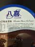 八喜冰淇淋 巧克力+朗姆口味 1100g*2桶 实拍图