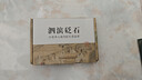砭大夫（BIANDAIFU）正宗泗滨砭石脸部刮痧板女脸部腿部背部颈肩部全身通用经络刷刮痧工具 刻字砭大夫 实拍图