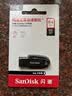 闪迪（SanDisk）64GB USB3.2 U盘 CZ550黑色 读速100MB/s 安全加密 数据恢复 学习办公电脑车载 高速大容量优盘 实拍图
