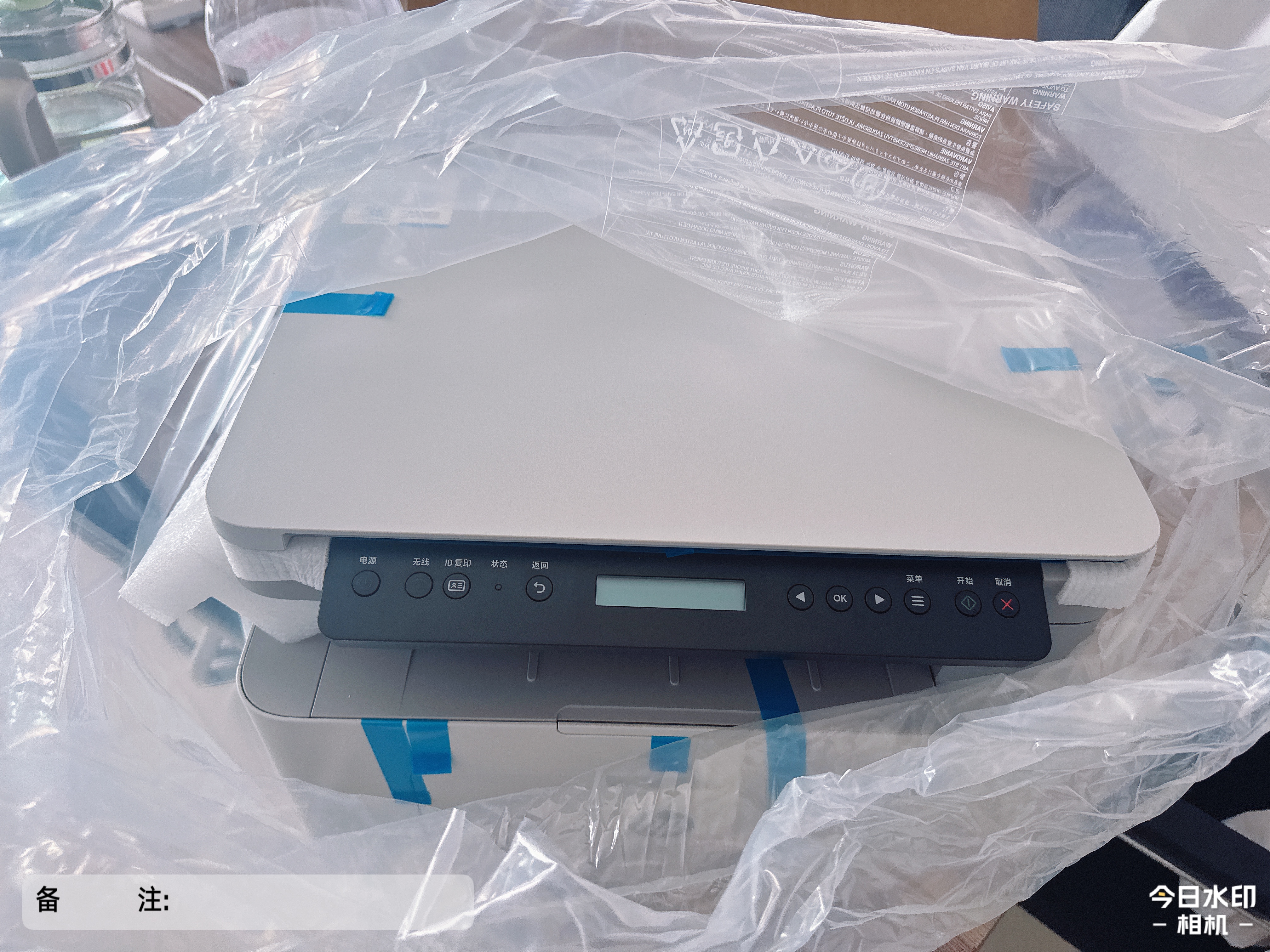 惠普（HP）117w/115nw/1188w无线激光打印机家用学习办公专用复印扫描一体机多功能 手机连接试卷同116w/118w 117w标配+加粉硒鼓+3瓶粉【可打约8000页】 实拍图