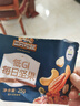 三只松鼠低GI每日纯坚果750g/30袋腰果开心果休闲零食礼包团购送礼 实拍图