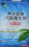 中盐软水盐净水软水机专用盐通用离子交换树脂再生剂软化盐洗碗机 软水盐10kg*1袋 实拍图