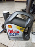壳牌（Shell）全合成机油超凡喜力0W-20 API SP/GF-6A级 4L灰壳保养香港进口 实拍图
