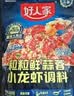 好人家粒粒鲜蒜蓉小龙虾调料350g【0添加防腐剂】独立鲜蒜蓉包 实拍图