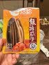 李宁护膝半月板损伤运动关节膝盖滑膜炎韧带积液专用登山篮羽毛球跑步 实拍图