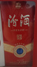 汾酒 红花大师节庆礼盒 清香白酒 53度 500mL*2瓶 礼盒装含酒具  实拍图