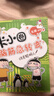 米小圈脑筋急转弯+米小圈日记本·神秘（套装共5册）   图书开学季 图书开工开学季 送礼好物 小学生推荐书单  实拍图