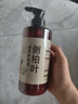 KOOGIS侧柏叶护发素柔顺干枯毛躁修复顺滑发膜草本何首乌生姜可搭洗发水 实拍图