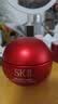 SK-II大红瓶面霜50g乳液抗皱紧致护肤品套装礼盒sk2化妆品生日礼物女 实拍图