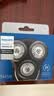 飞利浦（PHILIPS）剃须刀S5000刀头配件SH50配S5082S6000S5079S5070 刀头SH50三只装（3个刀片+3个刀网）替代HQ8 实拍图
