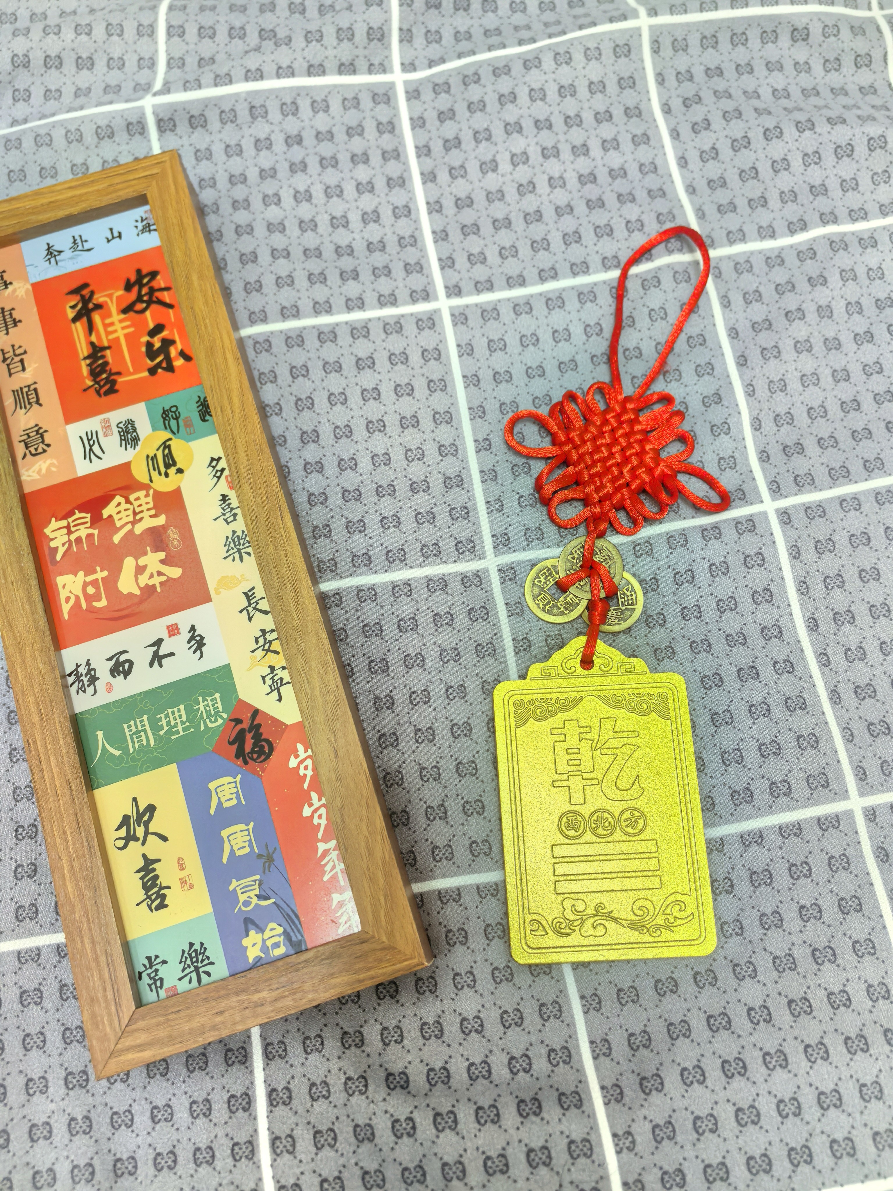 缤越乾卦补角牌房屋缺角西北角黄铜制乾坤挂件艮卦八卦乾位风水摆件 实拍图