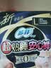 苏菲超薄无痕0皮筋超熟睡安心裤盲选L-2*10包安睡裤卫生巾夜安裤自营 实拍图