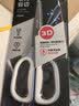 得力（deli）(deli)175mm省力防粘剪刀 3D省力结构 特氟龙刀刃 家用生活手工剪子 办公用品 TJ109蓝 实拍图