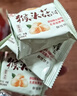 立王驾到猴头菇饼干无蔗糖糕点心休闲零食品老年人粗粮小吃代早餐面包2斤 实拍图