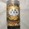 丙田 有机云南干姜丝150克 纯小黄姜干制脱水姜片 三伏天泡茶水搭红糖 实拍图