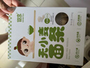 婴享儿童面条无小麦无麸质挂面速食早餐敏宝食品送婴幼儿宝宝辅食食谱 实拍图