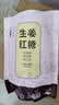 几里田传统生姜红糖500g 广西古法熬制 补身暖身 无添加 独立包装 姜茶 实拍图