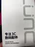 朗客 适用华为Nova10Pro钢化膜huaweiHi nova10pro手机膜全屏覆盖超薄曲面玻璃高清防摔抗指纹保护贴膜 实拍图