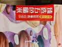 十月稻田 五色糙米 5斤 五谷杂粮米 粗粮饭主食 新米 糙米 黑米 健身粥米 实拍图