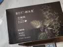 裕百年五黑黑芝麻糕黑豆黑米黑枸杞桑葚黑发无添加糖精养生健康零食160g 实拍图