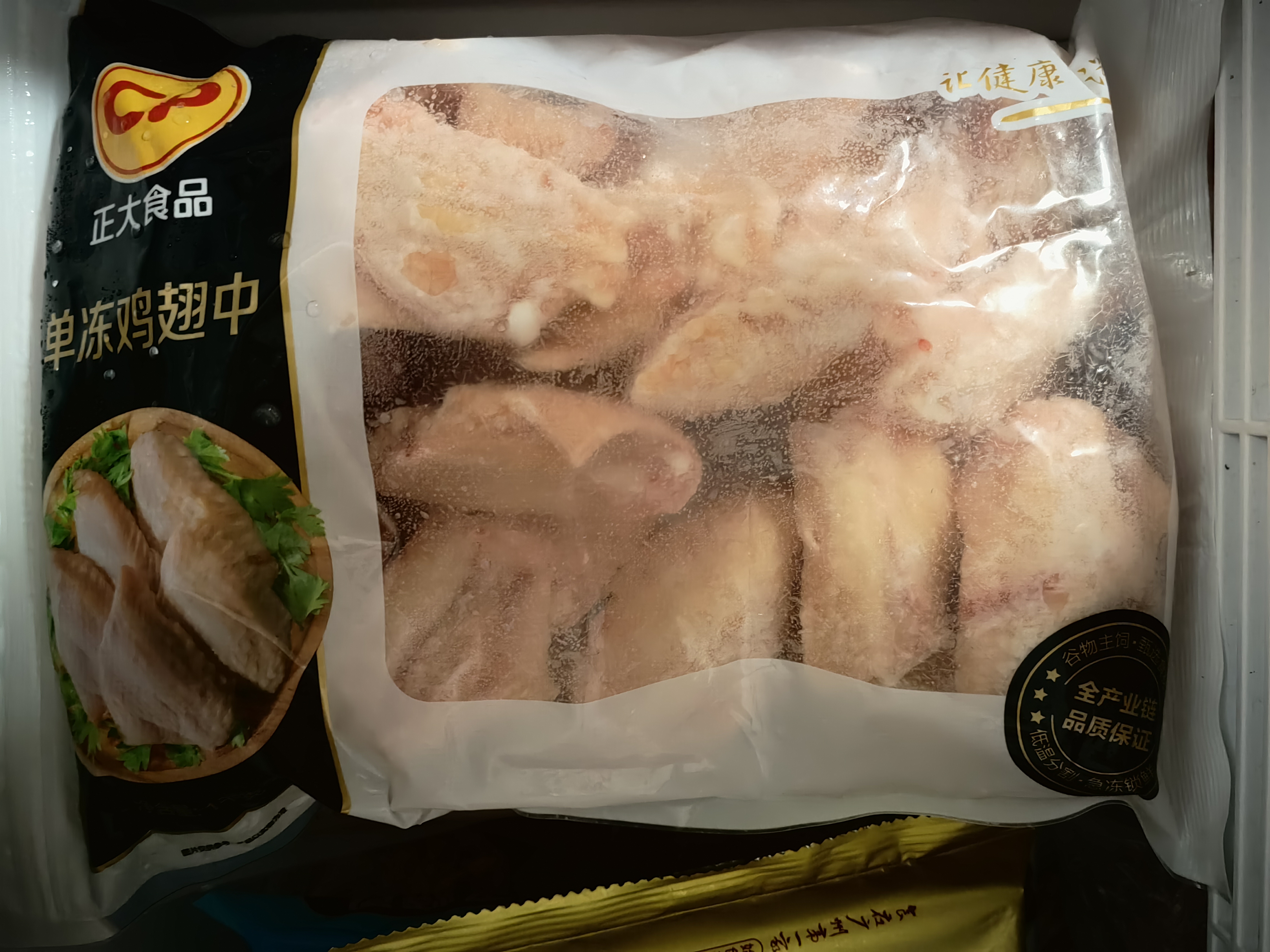 正大鸡翅中2斤单个翅中30-40g左右 烧烤鸡中翅生鲜鸡翅炸鸡 实拍图