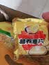 维维牛奶加钙营养麦片800g 速溶即食营养早餐代餐冲饮谷物 实拍图