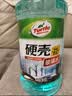 龟牌（Turtle Wax）硬壳玻璃水防冻-42°汽车冬季去油膜雨刮水强力去污2L*2瓶 实拍图