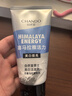 自然堂男士美白洗面奶 喜马拉雅白泥洁面乳祛斑提亮清洁保湿控油护肤品 实拍图