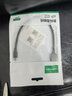 绿联 Type-C转Micro USB3.0硬盘数据连接线 适用Mac手机笔记本电脑接移动硬盘高速连接线 0.25米 90995 实拍图