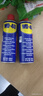 WD-40除锈剂wd40润滑油机械防锈油螺栓螺丝松动剂除锈润滑400ml双支装 实拍图