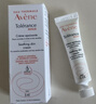 雅漾（Avene）控油抗痘精华露5ml C位精华 会员专享 温和清痘 小样试用效期27.3 实拍图