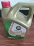 嘉实多（Castrol）极护 钛流体 全合成机油 5W-40  4L/桶 官方原装进口版 实拍图