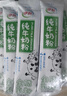 伊利纯牛奶粉 成人奶粉 全家奶粉 营养 高钙高蛋白 100%生牛乳 320g*3 实拍图