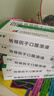[孚泰] 转移因子口服溶液10ml*6支/盒 实拍图