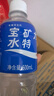 宝矿力水特电解质水功能性运动饮料500ml*15瓶 整箱装补充能量水分 实拍图