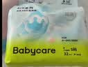 babycareAir pro拉拉裤夏季超薄透气尿不湿宝宝尿片bbc婴儿新生儿日用尿布 拉拉裤XXL 1包 18片 适合15kg+ 实拍图