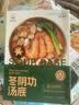 谷本道元冬阴功汤料200g 0脂肪0糖一人食小包装水煮菜调味料泰式汤底 实拍图