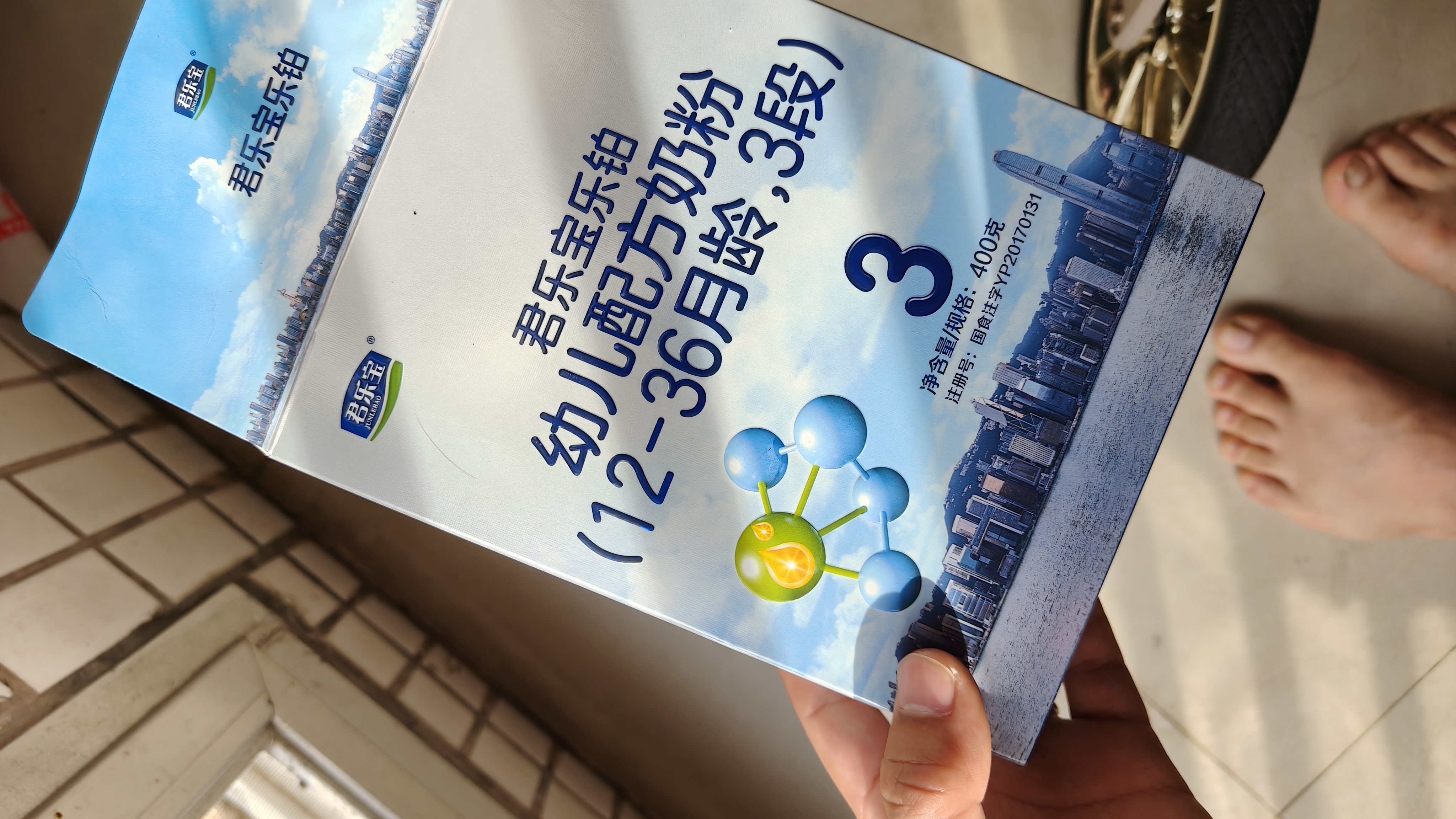 君乐宝乐铂含专利OPO双益生元3段幼儿配方奶粉(12-36个月龄)170g*1罐 实拍图