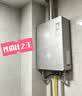万家乐【小体积·JD9MAX·全红婵推荐】16升天然气增压一级静音以旧换新燃气热水器 实拍图