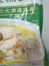 同庆楼酸菜鱼 450g 活鱼老坛酸菜黑鱼片 加热即食 中华老字号 预制菜 实拍图