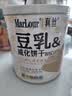 真丝豆乳威化饼干350g罐装万宝路零食儿童夹心饼干办公司下午茶糕点 实拍图