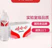 娃哈哈纯净水596ml*24瓶 纸箱装整箱小瓶装水 包装随机 哇哈哈饮用水 实拍图