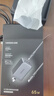 绿联65W氮化镓充电器套装pd40/45WType-C快充头适用苹果17充电头大疆三星手机MacbookPro笔记本电脑 实拍图