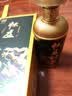 怀庄1983酱藏尚品 酱香型白酒 53度 500ml 单支装 纯粮酿造酱香酒 实拍图