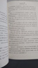 红星照耀中国青少版西行漫记正版原著无删减八年级上初二必读语文名著导读推荐董乐山译本专有版权学生阅读课外阅读暑期阅读人民文学出版社 实拍图