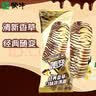 网易严选浴室香氛香薰空气清新剂车载香薰卫生间厕所除臭剂除异味300ml*4 实拍图