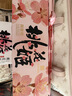东阿阿胶桃花姬阿胶糕285g礼袋款即食阿胶糕 送妈妈 送长辈女礼物营养品 实拍图